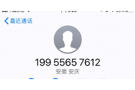 南谯专业讨债公司，追讨消失的老赖